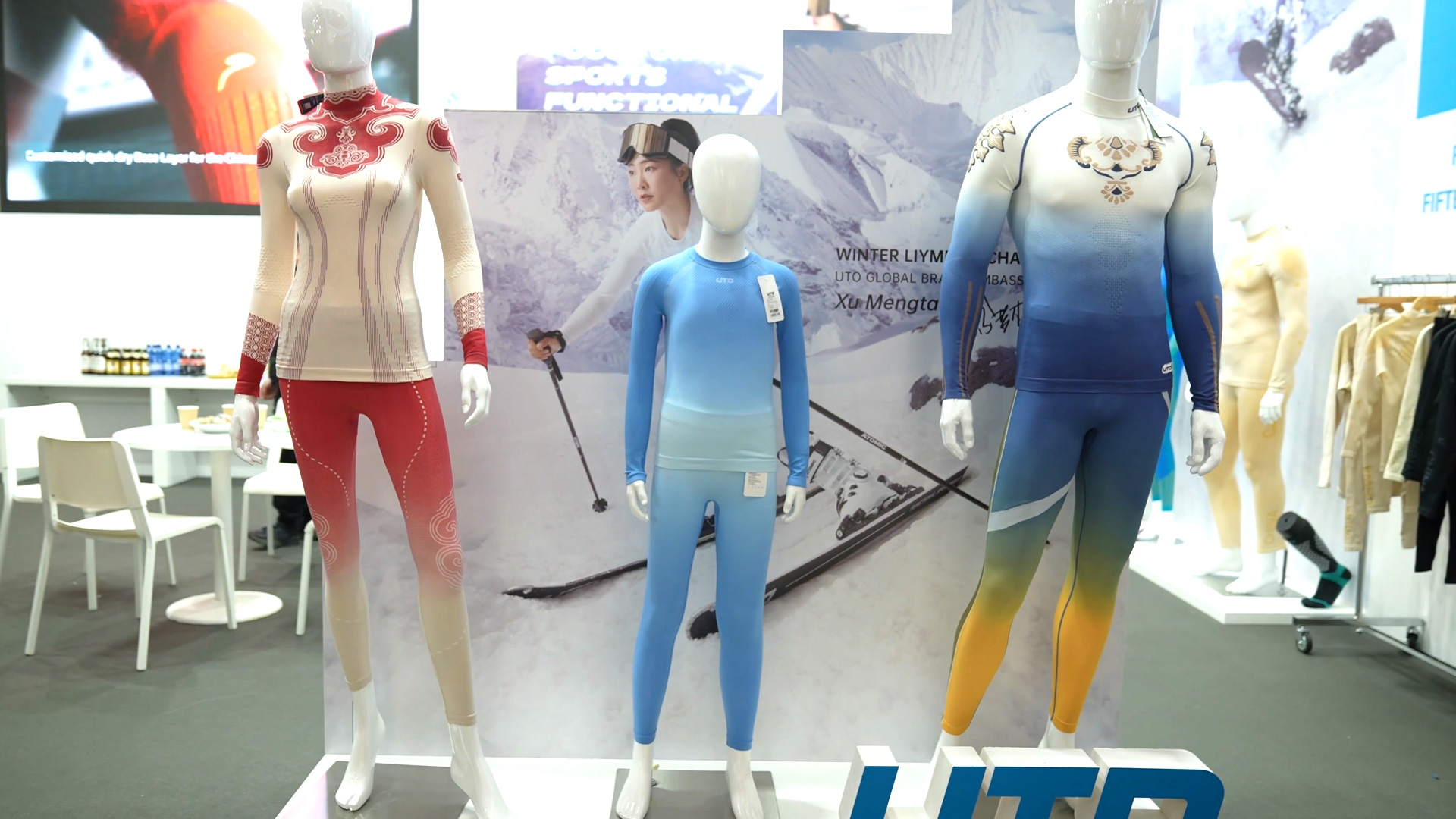 fashionable clothing sports and leisure uto